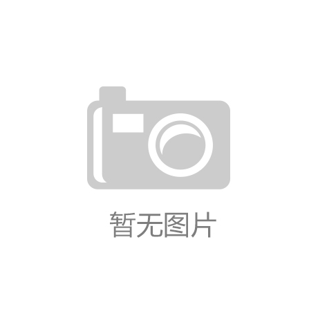 沧州渤海新区临港化工园区