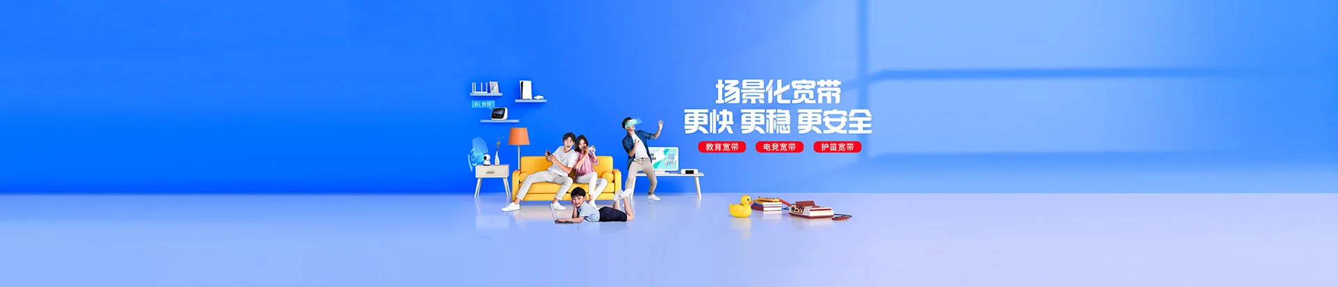 沧州渤海新区移动宽带