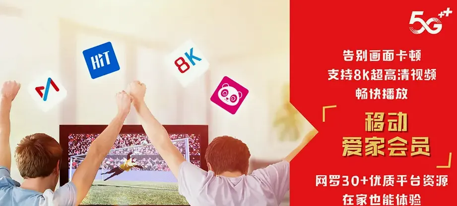 沧州渤海新区沧州渤海新区港城街道 移动宽带移动宽带办理资费表